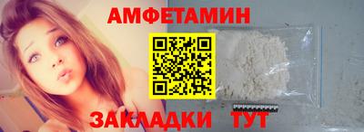 COCAINE Новозыбков