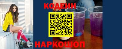 COCAINE Новозыбков