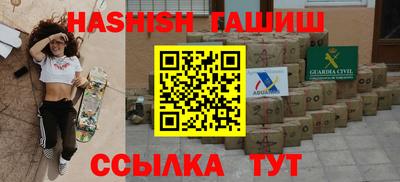 COCAINE Новозыбков