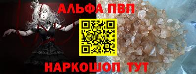 стафф Новокубанск