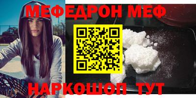 COCAINE Новозыбков