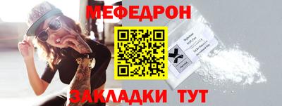 COCAINE Новозыбков