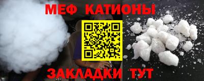 круглые Новодвинск