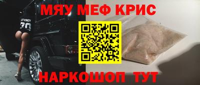 COCAINE Новозыбков