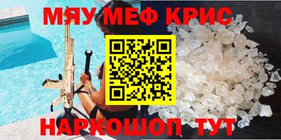 стафф Новокубанск