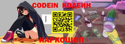 COCAINE Новозыбков