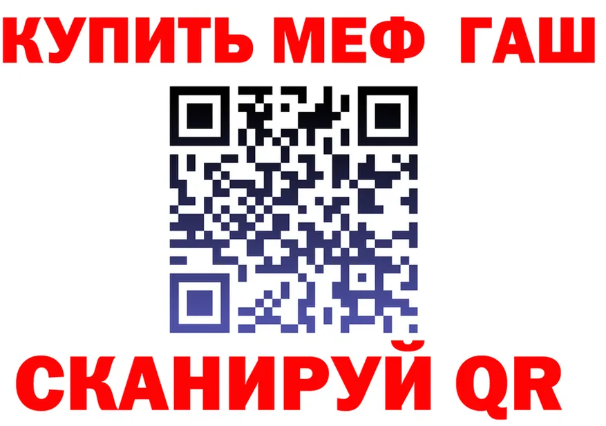 МЯУ-МЯУ 4 MMC зеркало нарко площадка KRAKEN Тулун