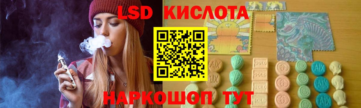 Тулун    как зайти  Вход с VPN  ЛСД экстази ecstasy 