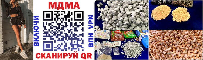 МЕГА вход  Тулун  MDMA молли  магазин продажи  