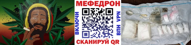 купить наркотики цена Тулун площадка формула МЯУ-МЯУ мука