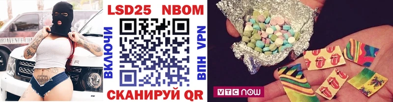 Марки 25I-NBOMe 1,8мг  где купить наркоту  Тулун 