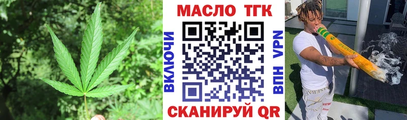 kraken сайт  Тулун  ТГК THC oil  shop как зайти  что такое  