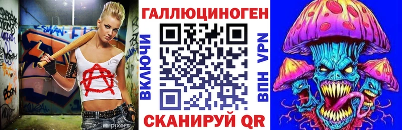 Галлюциногенные грибы Psilocybe OMG как зайти Тулун
