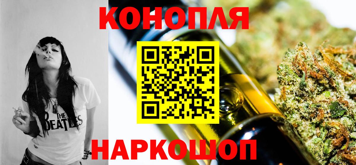 Тулун  Конопля OG Kush  Бошки марихуана Amnesia  Вход с VPN  Марихуана конопля  МАРИХУАНА SATIVA & INDICA 