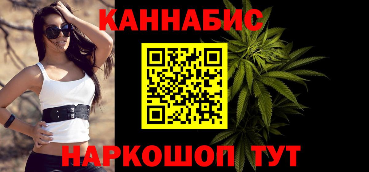 Канабис тримм Тулун