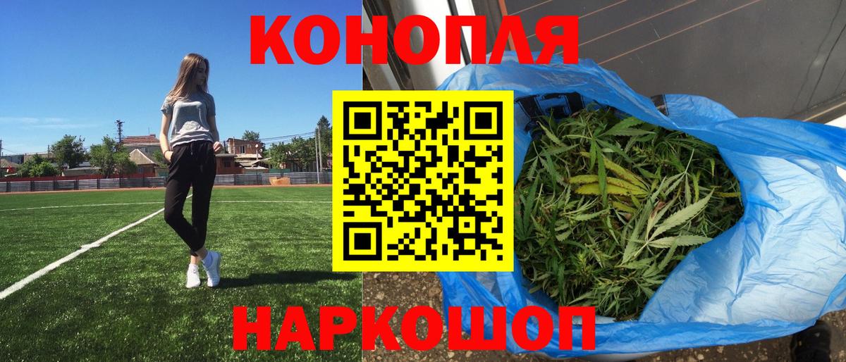 Меф МЯУ МЯУ кристаллы  COCAIN  ГАШ  Бошки Шишки  Вход с VPN  Тулун  ГАШИШ 